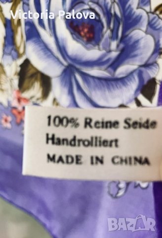 Много красив шал коприна, снимка 6 - Шалове - 41427762