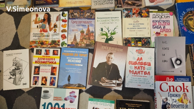 Книги , снимка 2 - Художествена литература - 51608212