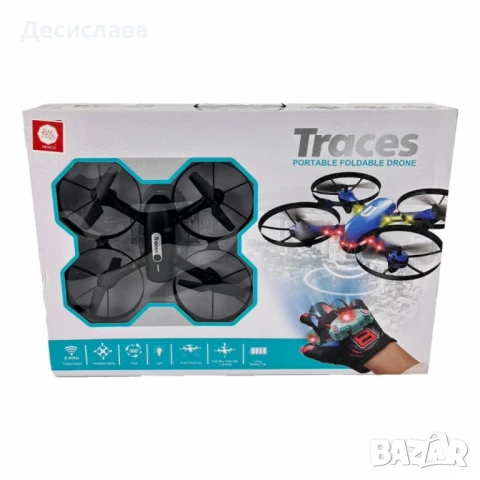Дрон с жестово управление и Wi-Fi камера – Traces, снимка 3 - Дронове и аксесоари - 51095085