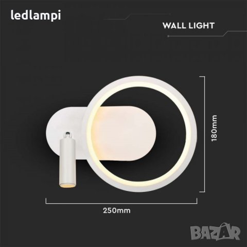 LED Аплик 14W Бял , снимка 4 - Лампи за стена - 41323240