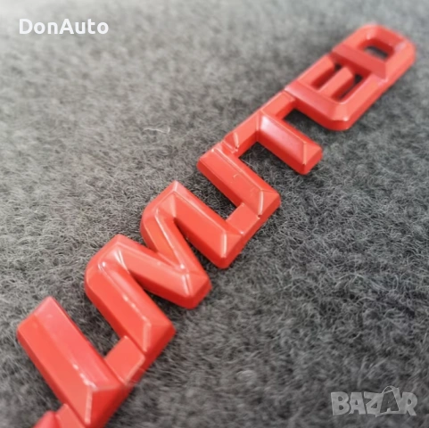 3D емблема „Limited“, снимка 5 - Аксесоари и консумативи - 53134181