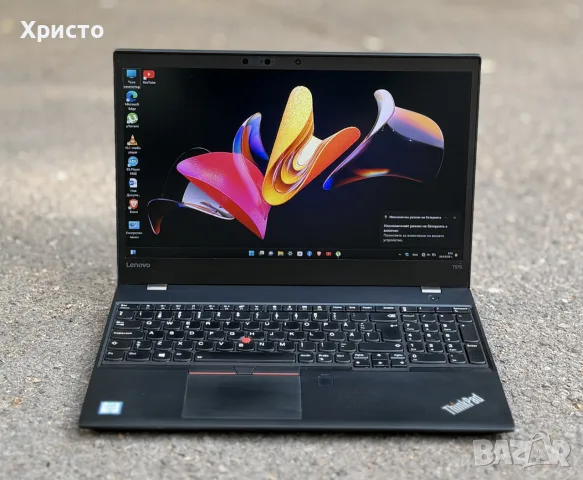 Лаптоп Lenovo ThinkPad T570, 15.6”, Intel Core i7-6600U, 32GB RAM, NVIDIA GeForce 940MX