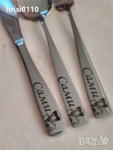 Гравирани прибори с текст по ваше желание и тема , снимка 2 - Подаръци за рожден ден - 48622770