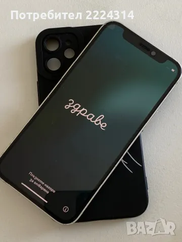 iPhone 12 mini 64 gb, снимка 11 - Apple iPhone - 49212564