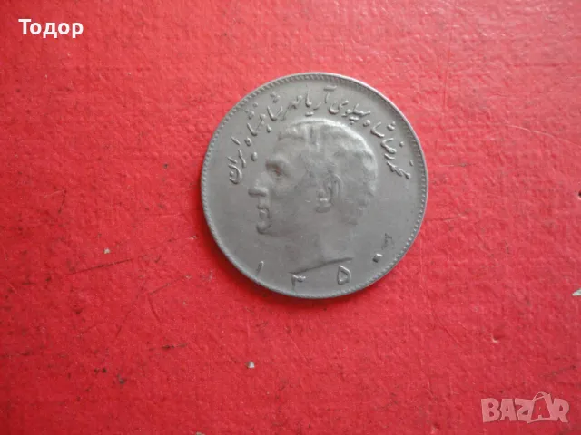 Иранска монета 10 риала Иран 4 , снимка 3 - Нумизматика и бонистика - 48418128