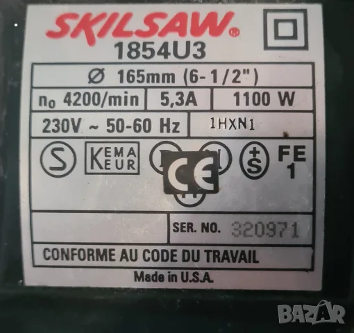 Ръчен циркуляр Skilsaw Made in USA, снимка 2 - Циркуляри - 56133255