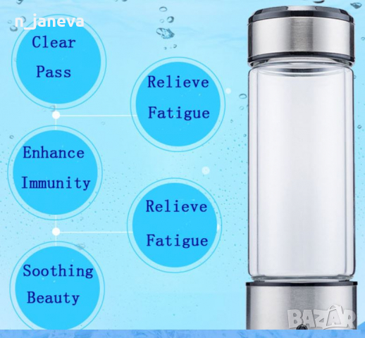 бутилка, шише , апарат за Водородна вода, снимка 2 - Други - 36151578