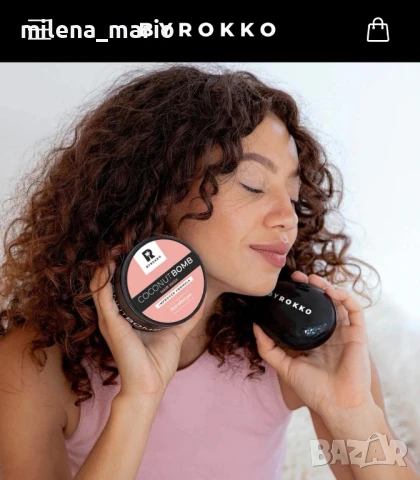 Byrokko професионална грижа, снимка 6 - Козметика за тяло - 50576307