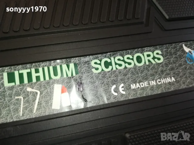 LI-ION ЛОЗАРСКИ НОЖИЦИ С 2 БАТЕРИИ И КУФАР 0902251837, снимка 3 - Градинска техника - 49043455