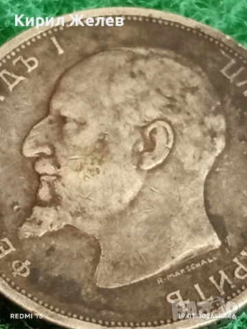 Сребърна монета 2 лева 1913г. Царство България Цар Фердинанд първи за КОЛЕКЦИЯ 52010, снимка 6 - Нумизматика и бонистика - 53150490