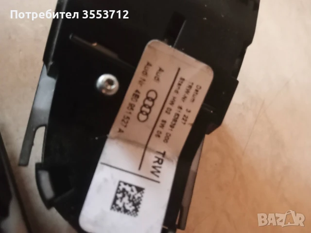 Бутони мултифункци Audi A8 A6, снимка 4 - Части - 51316489