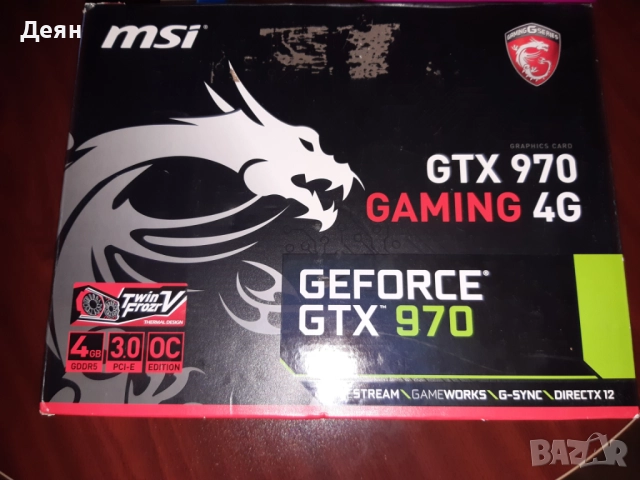 MSI Nvidia Geforce GTX970 , GTX 970 4GB 256bit, снимка 6 - Видеокарти - 52570435