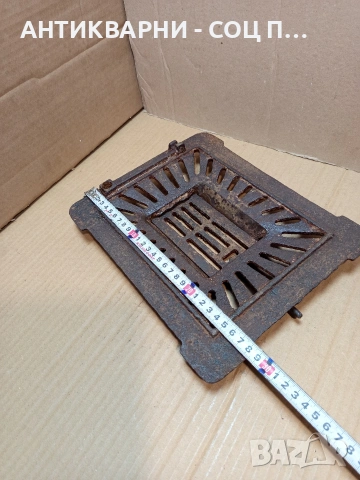 Соц Стара Чугунена Скара За Стара Печка Барбекю Барбекюта Огнища. НОМЕР 676., снимка 13 - Антикварни и старинни предмети - 53396227