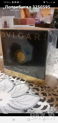 Paco Rabanne Pure XS EDT  100мл  парфюми  20лв бр два бр 30лв, снимка 11 - Дамски парфюми - 36289617