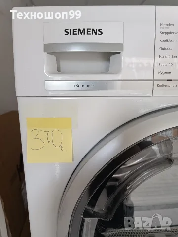 Сушилня Siemens , снимка 2 - Сушилни - 55973879
