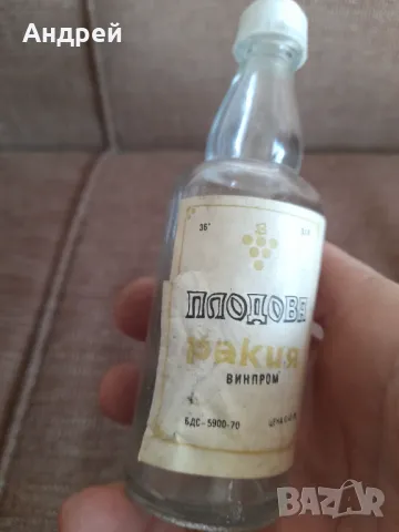 Стара стограмка от Плодова , снимка 2 - Колекции - 48934260