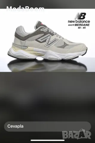 New Balance мъжки маратонки Два цвята 