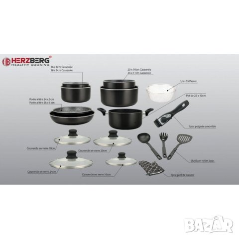 КОМПЛЕКТ СЪДОВЕ ЗА ГОТВЕНЕ HERZBERG ОТ 17 ЧАСТИ, снимка 3 - Прибори за хранене, готвене и сервиране - 41328384