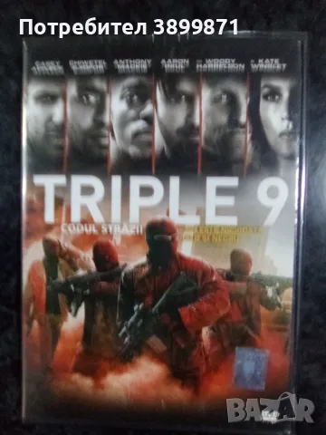 Продавам филми на DVD с български субтитри цена от 10 до 15 лева, снимка 8 - DVD филми - 48377125