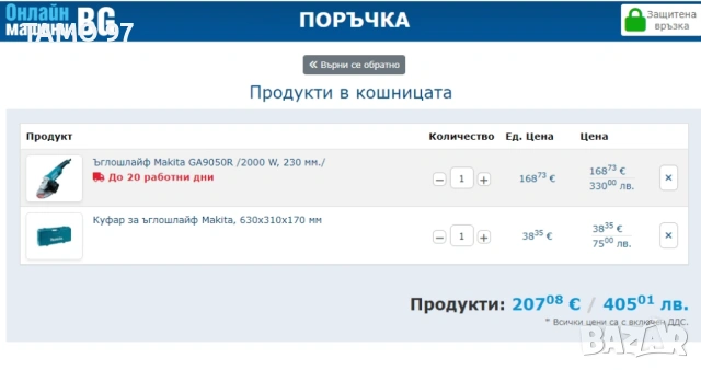 Makita GA9050R - Голям ъглошлайф 2000W 230mm като нов!, снимка 9 - Ъглошлайфи - 53714528