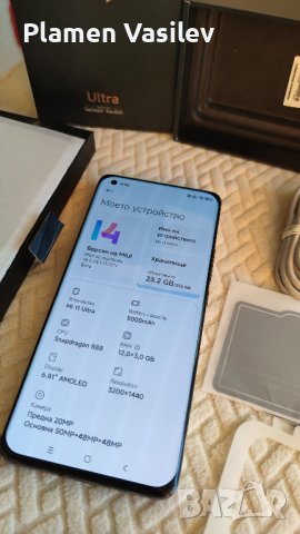 Xiaomi 11 Ultra 12/256Gb, снимка 8 - Xiaomi - 42283074
