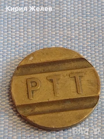 Два телефонни жетони стари редки за КОЛЕКЦИЯ ДЕКОРАЦИЯ 39517, снимка 4 - Други ценни предмети - 44432047