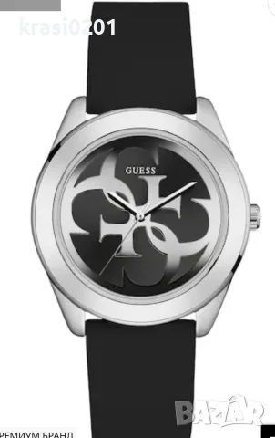 Оригинален часовник на Guess U0911L8M
