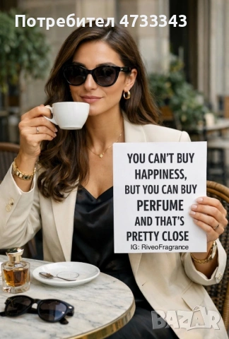 Оригинални маркови парфюми - гарантирано качество и най-добрите цени, снимка 8 - Унисекс парфюми - 53418942