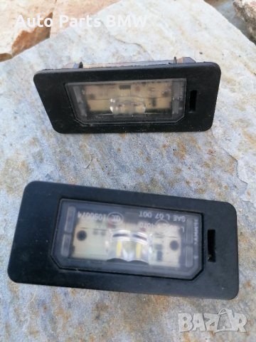 LED плафони за регистрационен номер оригинални BMW  БМВ Е39 Е60 Е61 E63 Е64 E90 Е91 Е92 Е93, снимка 1 - Части - 37087326