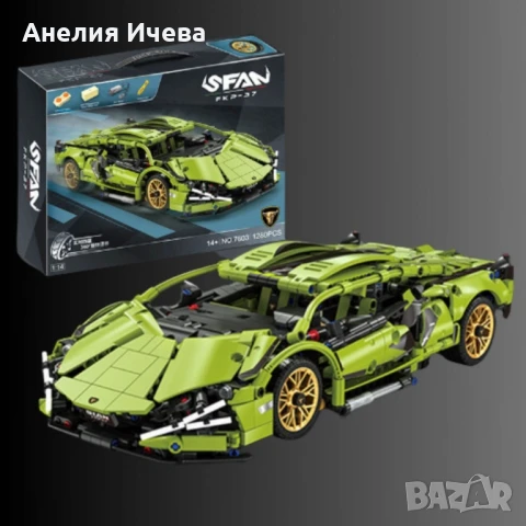 Конструктор 1280 части, снимка 2 - Конструктори - 50751503