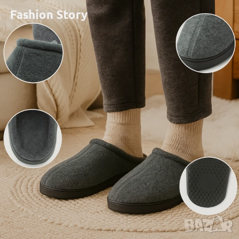 Топли и удобни домашни чехли – комфорт за всяка стъпка, снимка 2 - Пантофи - 51776495