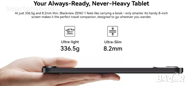 Blackview Zeno 1 18GB RAM 256GB ROM 8' екран Таблет, снимка 8 - Таблети - 53784584