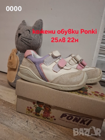 Продавам дрехи и обувки за момиче, снимка 14 - Комплекти за бебе - 51948975