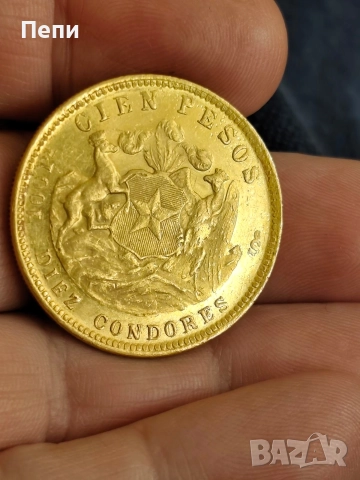 100 чилийски Песо 1926 година, снимка 4 - Нумизматика и бонистика - 52769312