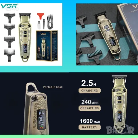 Професионална машинка за подстригване за мъже - VGR V-901