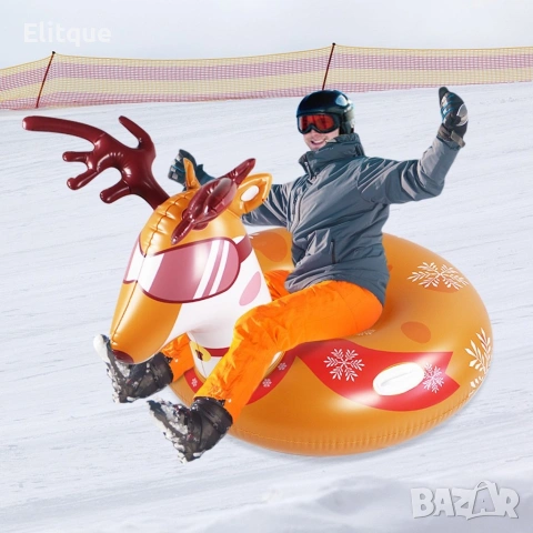 Надуваема шейна елен с удобни дръжки, за зима и лято 