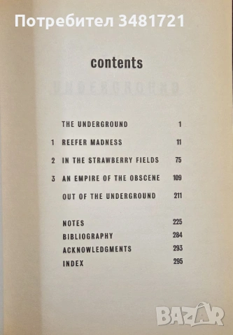 Reefer Madness... and Other Tales from the American Underground, снимка 3 - Художествена литература - 53748101
