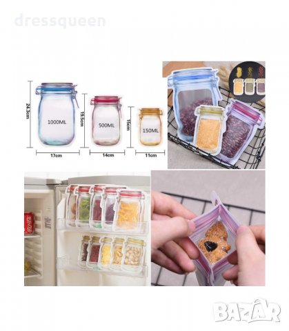 3022 КОМПЛЕКТ 10 БРОЯ ТОРБИЧКИ ЗА СЪХРАНЕНИЕ С ДИЗАЙН НА БУРКАН, снимка 9 - Кутии за съхранение - 34257208