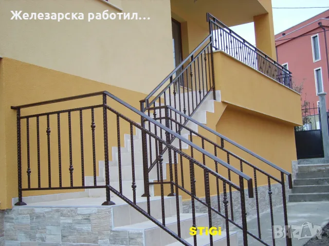 Заваряване, железарски и шлосерски услуги