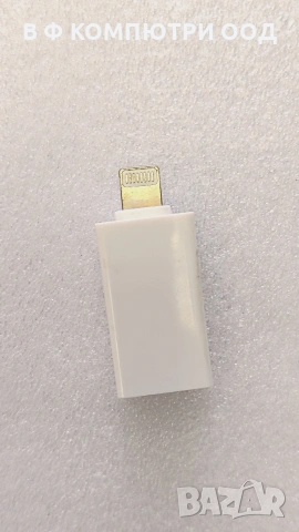 Адаптер от Lightning -> USB 3.0