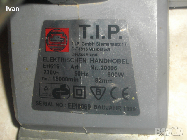 Немско Профи Електрическо Ренде-Хобел-Като Ново-600 Вата-82мм Нож-15 000 об/мин-ОТЛИЧНО-T.I.P. EH616, снимка 10 - Други инструменти - 36162771