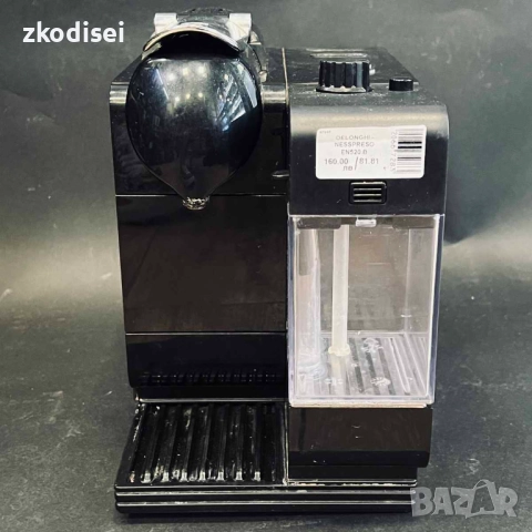 Кафемашина DELONGHI NESSPRESO EN520.B