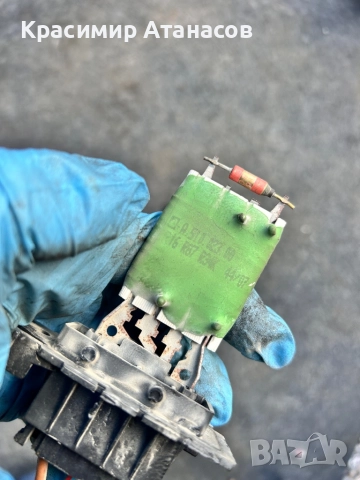 A51002300. Реостат парно управление вентилатор за Фиат Гранде пунто.2006-2011г, снимка 2 - Части - 52193326