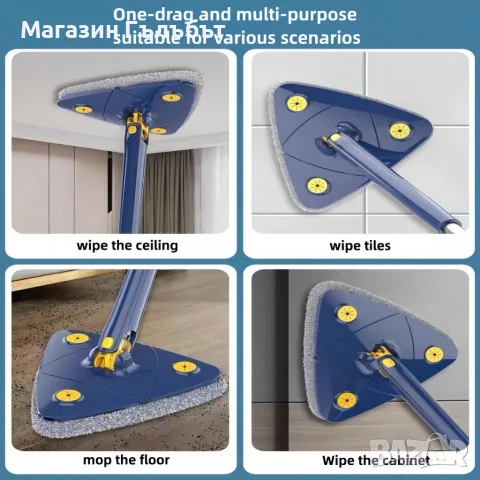 Разтегателен триъгълен MOP за почистване 360° с 3 парцала ПРОМОЦИЯ!, снимка 2 - Мопове, кофи, четки и метли - 56138559