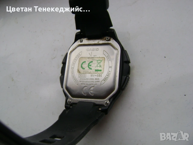 Продавам 5 броя часовници Casio, снимка 9 - Мъжки - 53322784