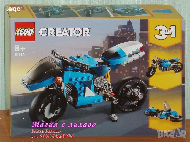 Продавам LEGO CREATOR 31111 31112 31114 31117 31118 31123 31124 31125 31126 31128 31129 31131 31132, снимка 4 - Конструктори - 47977471