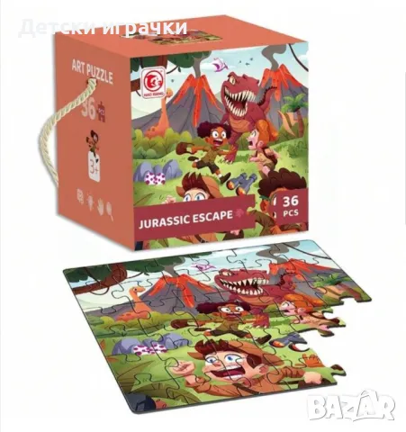 Детски пъзел JURASSIC ASCAPE  36ч големи 