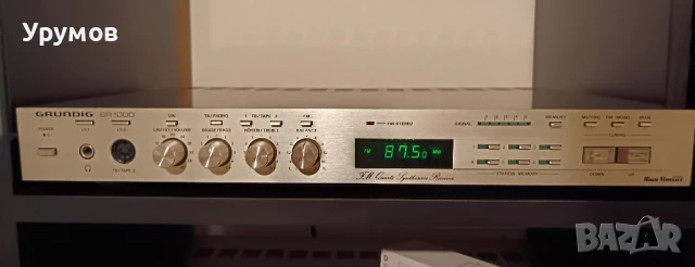 Ресийвър GRUNDIG SR 1000
