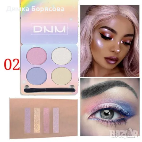 Палитра хамелеонови сенки за очи с 4 цвята DMN Hzs135, снимка 4 - Козметика за лице - 47739437