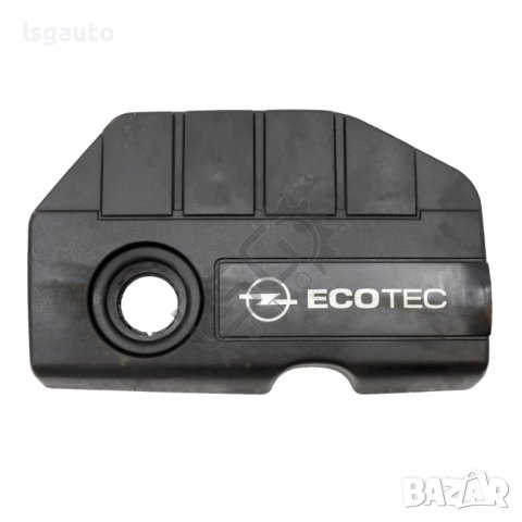 Кора над двигател Opel Astra H (A04) 2004-2014 ID: 112984